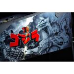 Stern Godzilla 70th Anniversary Premium Edition Pinball Machine - Image 4